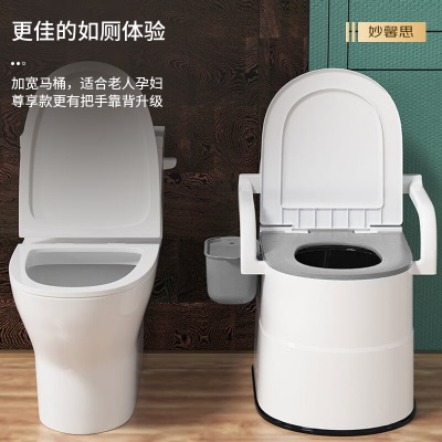 妙馨思老人用的简易可移动马桶蹲厕蹲便改坐便器坐便椅便携式马桶残疾人成人老年人孕妇病人卧室内便盆房间用