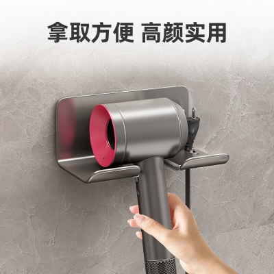 加度 吹风机置物架免打孔卫生间壁挂收纳架电吹风支架浴室风筒挂架子
