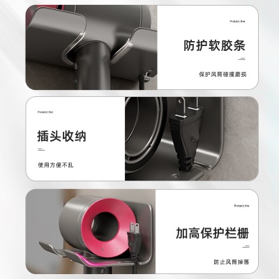 加度 吹风机置物架免打孔卫生间壁挂收纳架电吹风支架浴室风筒挂架子