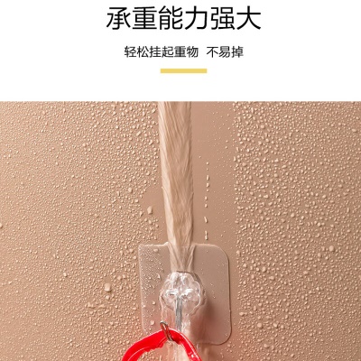 惠寻 京东自有品牌 免打孔透明挂钩10个强力粘胶贴壁挂承重挂勾
