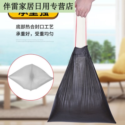 抽绳式垃圾袋 家用厨房加厚手提式办公室用收口大塑料袋 1卷【14只装】