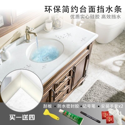 梦达威娅 硅胶挡水条厨房台面挡水条防水条水槽水池灶台洗手洗脸台盆挡水条 白色 100厘米+安装大礼包（含玻璃胶）整根发货 多米数叠加拍