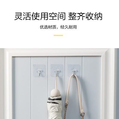 惠寻 京东自有品牌 免打孔透明挂钩10个强力粘胶贴壁挂承重挂勾