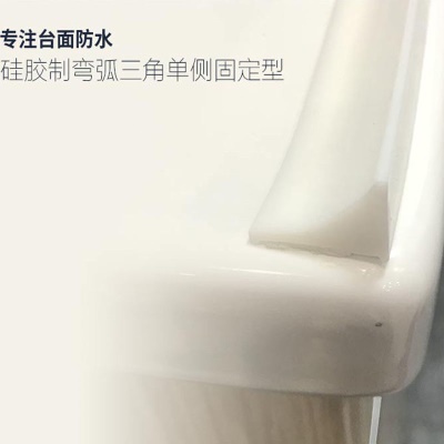 梦达威娅 硅胶挡水条厨房台面挡水条防水条水槽水池灶台洗手洗脸台盆挡水条 白色 100厘米+安装大礼包（含玻璃胶）整根发货 多米数叠加拍