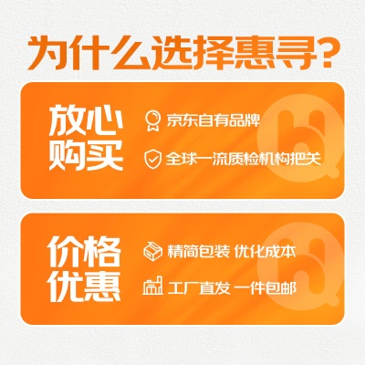 惠寻 京东自有品牌 免打孔透明挂钩10个强力粘胶贴壁挂承重挂勾