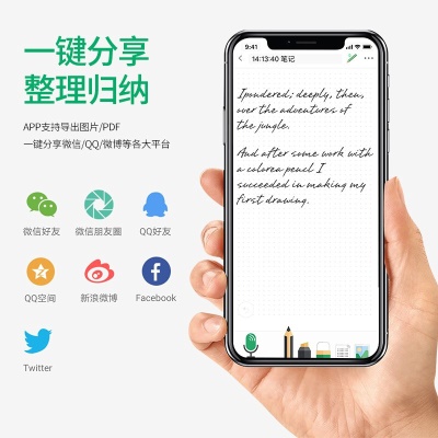 NeWYeS NEWYES  智能笔记本手写本多功能电子笔记本记事本纸屏同步办公云笔云端储存活页本 智能云笔+灰色PU活页点阵本+点阵板