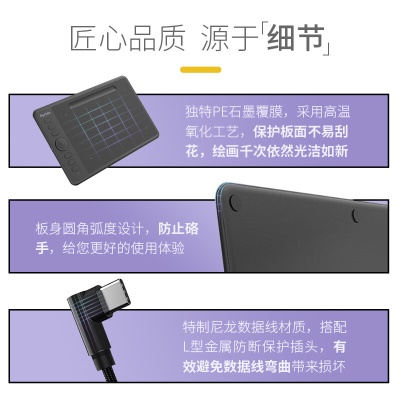 Parblo Intangbo数位板绘画板 手绘板电脑绘画可擦 网课手写字板可连手机 学生入门绘画 Intangbo S丁香紫【标配】送VIP课程