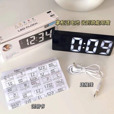 华为（HUAWEI）适用夜光镜面~ins数字电子钟闹钟 学生桌面智能简约多功能时钟表谧风 白色镜面 含usb线 三节电池