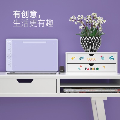 Parblo Intangbo数位板绘画板 手绘板电脑绘画可擦 网课手写字板可连手机 学生入门绘画 Intangbo S丁香紫【标配】送VIP课程