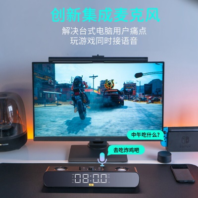 索爱（soaiy）电脑音响 SH16 蓝牙音箱家用桌面低音炮 时钟多媒体台式机笔记本USB迷你小钢炮 黑