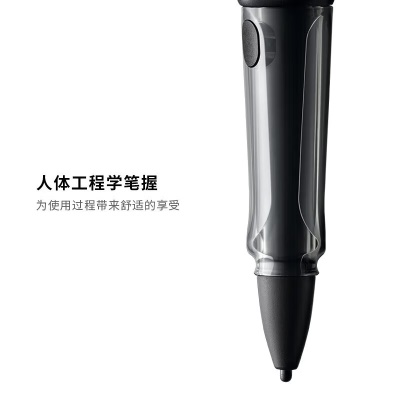 凌美（LAMY） 电磁笔恒星EMR 4096级触控笔电纸书 手写板 墨水屏 电子产品(硬笔尖POM)
