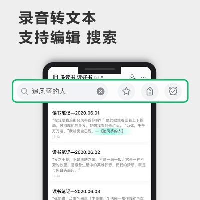 印象笔记 智能笔NEO轻装蓝+手写板Pro+录音转写耳机 手写转电子文档 开会办公高效套装