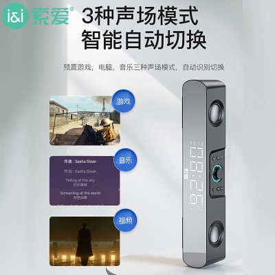 索爱（soaiy）电脑音响 SH16 蓝牙音箱家用桌面低音炮 时钟多媒体台式机笔记本USB迷你小钢炮 黑