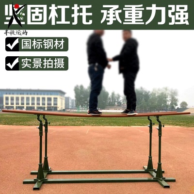 双杠室外军训户外健身器材学校比赛训练铸铁可调节中小学体育用品批发 120KG【学校款】