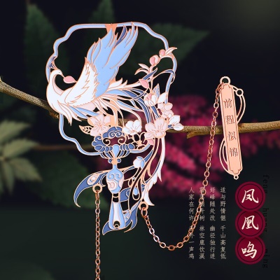 墨苒（moran） 古风金属书签中国风镂空书签黄铜精美文具礼品创意礼盒闺蜜礼物 风吹吟金属书签--凤凰鸣