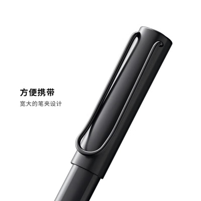 凌美（LAMY） 电磁笔恒星EMR 4096级触控笔电纸书 手写板 墨水屏 电子产品(硬笔尖POM)