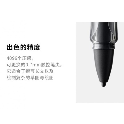 凌美（LAMY） 电磁笔恒星EMR 4096级触控笔电纸书 手写板 墨水屏 电子产品(硬笔尖POM)