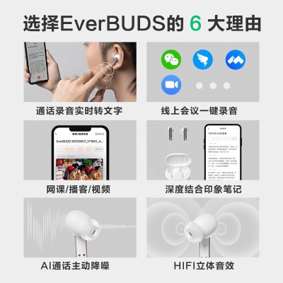 印象笔记 智能笔NEO轻装蓝+手写板Pro+录音转写耳机 手写转电子文档 开会办公高效套装