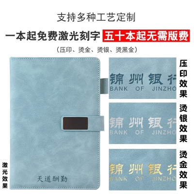 简勋（JIANXUN） a5笔记本子简约加厚皮面商务记事本工作会议日记学生记录本可定制LOGO礼盒 A5浅蓝【单本款】