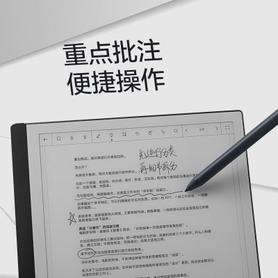 印象笔记 智能录音笔电子记事本儿童画板电子词典录音耳机办公鼠标智能手写笔 录音笔Pro升级版礼包+Paper套装