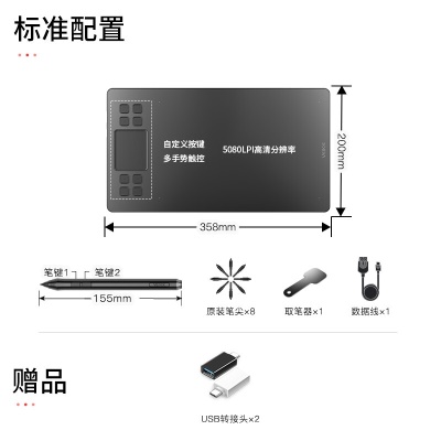 绘客 (VEIKK)T50 数位板 手绘板智能手写板触控按键双操作 灵敏流畅 10英寸 手机绘图板 标准版
