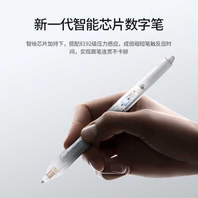 xencelabs马蒂斯 专业艺术家级数位板手绘板 无线蓝牙连电脑手写板写字板绘画板绘图板电子画板数绘板