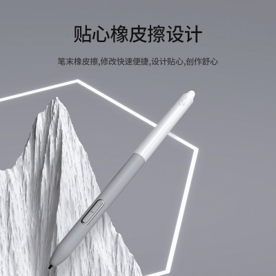 xencelabs马蒂斯 专业艺术家级数位板手绘板 无线蓝牙连电脑手写板写字板绘画板绘图板电子画板数绘板
