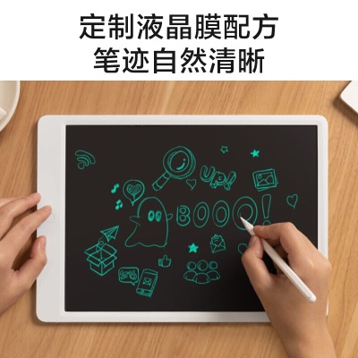 小米（MI） 液晶小黑板20英寸儿童画板 写字演算手写绘画涂鸦 电子画板 小米液晶小黑板 20寸