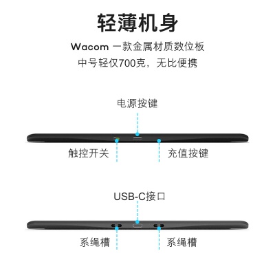 Wacom 数位板 手写板 手绘板 写字板连电脑绘画板 网课教师电子画板 无线蓝牙触控版 PTH-660/K0-F