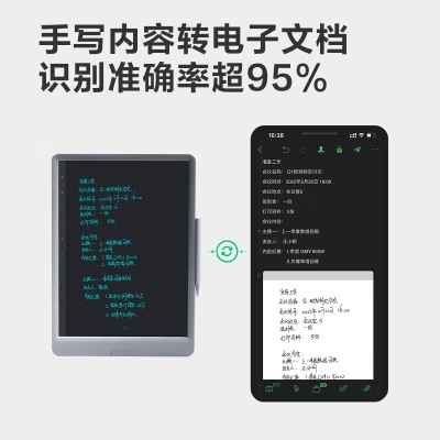 印象笔记 智能液晶手写板EverBOARD Pro 超大液晶屏电子笔记本记事儿童电子画板手写板