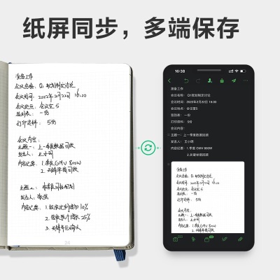 印象笔记 智能笔EverPEN Neo 智能手写笔 办公学生电子记事本 手稿内容实时同步永久保存  智能笔NEO轻装 星空蓝 送1月高级账户
