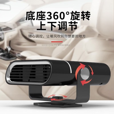 车载暖风机汽车大货车12V24V冬季车内速热暖风扇除雾加热取暖神器 【12V黑色】小车专用 汽车用品