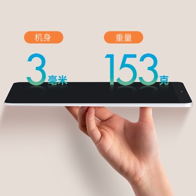 京东京造 液晶手写板 13.5英寸 儿童画板 电子手写板 彩色小黑板 手绘板 写字板 画板儿童