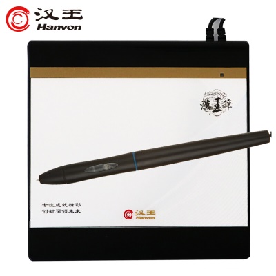 汉王（hanvon）手写板挑战者+ 远程教育 网课电子白板演示 挑它升级版 电脑手写板 电脑写字板 支持win10