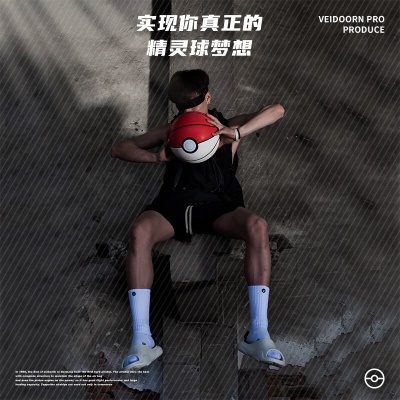 维动（VEIDOORN） 宝可梦篮球官方授权 7号球耐磨防滑吸湿室内室外训练比赛成人儿童篮球精灵球 赛级7号球【精灵球款】官方联名