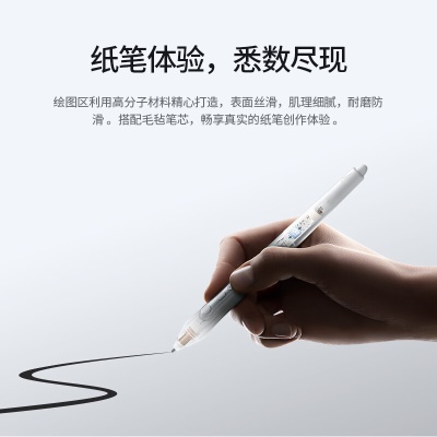 xencelabs马蒂斯 专业艺术家级数位板手绘板 无线蓝牙连电脑手写板写字板绘画板绘图板电子画板数绘板