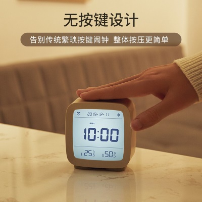 青萍蓝牙闹钟 智能温湿度监测多功能背光床头桌面学生米色