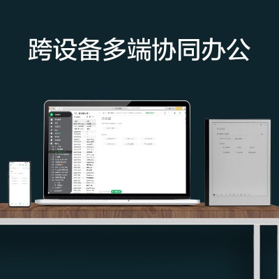 印象笔记 智能录音笔电子记事本儿童画板电子词典录音耳机办公鼠标智能手写笔 录音笔Pro升级版礼包+Paper套装