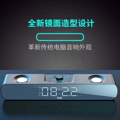索爱（soaiy）电脑音响 SH16 蓝牙音箱家用桌面低音炮 时钟多媒体台式机笔记本USB迷你小钢炮 黑