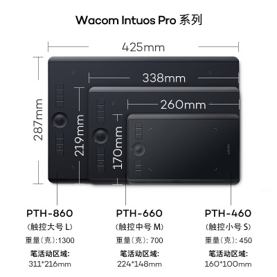 Wacom 数位板 手写板 手绘板 写字板连电脑绘画板 网课教师电子画板 无线蓝牙触控版 PTH-660/K0-F