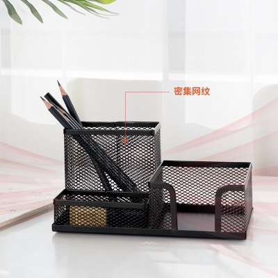 得力(deli)金属网纹笔筒 多功能三格桌面收纳 办公用品 黑色9175