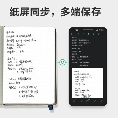 印象笔记智能笔EverPEN Neo办公学生电子记事本书写同步智能书写手稿永久保存 精装版白色送1个月高级帐户