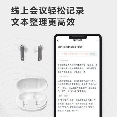 印象笔记 智能笔NEO轻装蓝+手写板Pro+录音转写耳机 手写转电子文档 开会办公高效套装