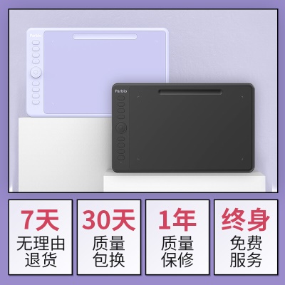 Parblo Intangbo数位板绘画板 手绘板电脑绘画可擦 网课手写字板可连手机 学生入门绘画 Intangbo S丁香紫【标配】送VIP课程