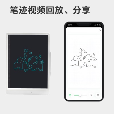 印象笔记 智能液晶手写板EverBOARD Pro 超大液晶屏电子笔记本记事儿童电子画板手写板