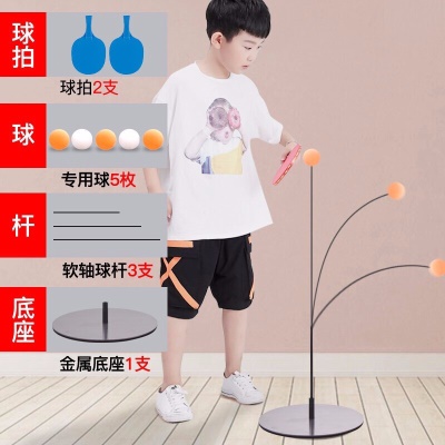 【加重不锈钢底盘】瑞丰弹力软轴乒乓球训练器儿童成人练球神器单人自练练球器家用练习器发球机 全家畅享套装（3根软轴）配球拍
