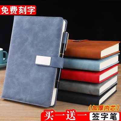 简勋（JIANXUN） a5笔记本子简约加厚皮面商务记事本工作会议日记学生记录本可定制LOGO礼盒 A5浅蓝【单本款】