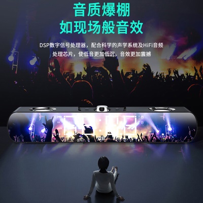 索爱（soaiy）电脑音响 SH16 蓝牙音箱家用桌面低音炮 时钟多媒体台式机笔记本USB迷你小钢炮 黑