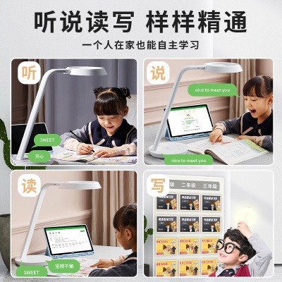 唯彩（skypix）远程辅导机C3智能学习灯实时语音通话2.5K超清视频国AA级护眼台灯