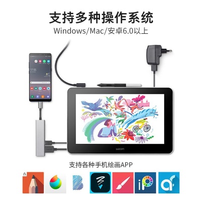 Wacom 数位屏 手绘屏 数位板 手绘板 绘画屏 网课手写板 写字板电子绘板 电脑 新帝 DTC133W0F